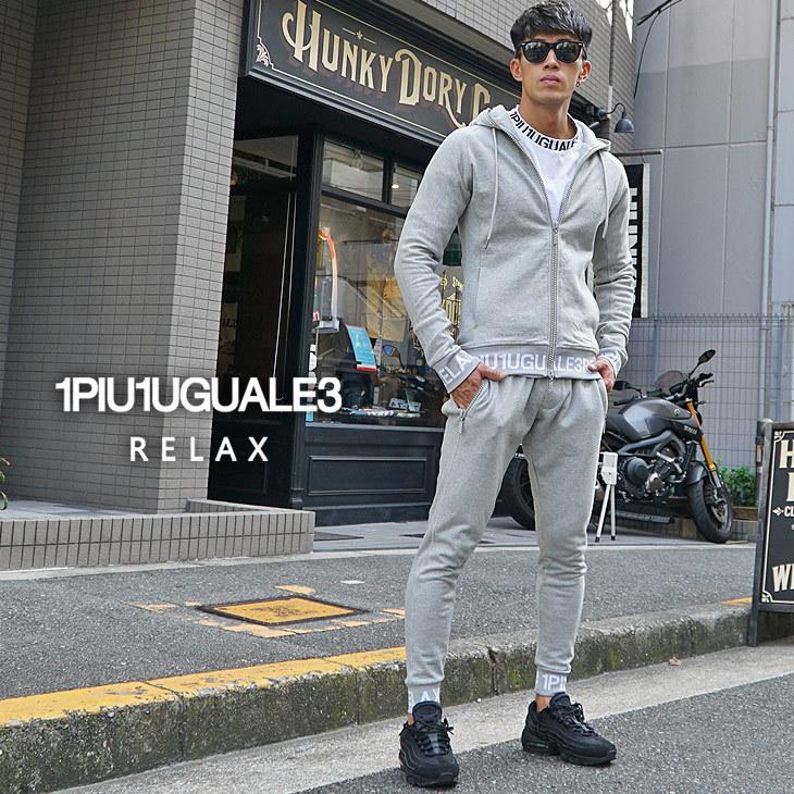 ウノピュウノウグァーレトレ 1piu1uguale3 Relax セットアップ メンズ ブランド おしゃれ スウェット 上下 ジョガーパンツ スウェット スウェットセットアップ Joker By Evergreen 通販 Paypayモール
