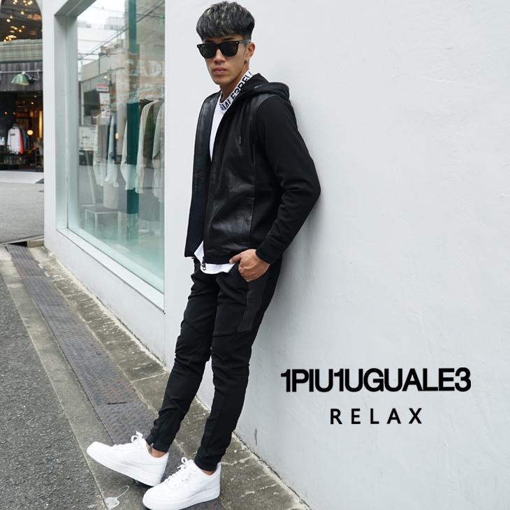 ウノピュウノウグァーレトレ 1piu1uguale3 Relax セットアップ メンズ ブランド おしゃれ スウェット 上下 ジョガーパンツ レザー スウェット おしゃれ Joker By Evergreen 通販 Paypayモール