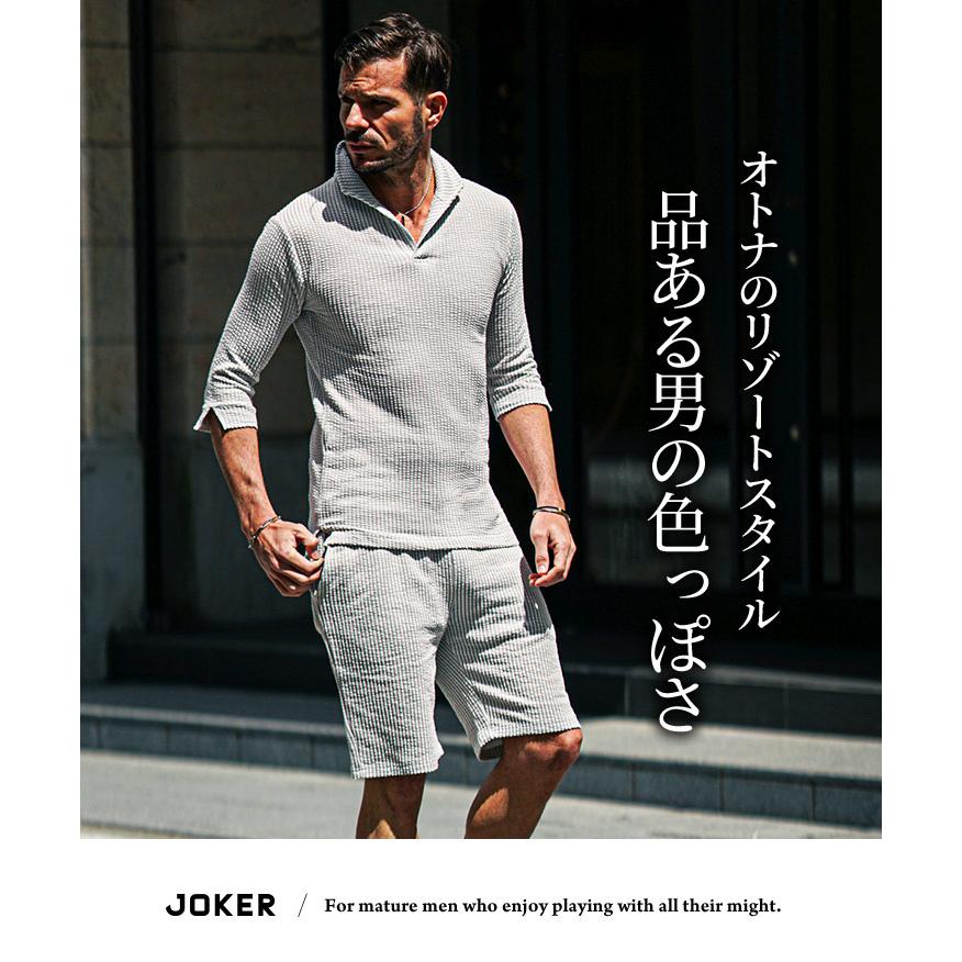 joker（ジョーカー） セットアップ メンズ ブランド ポロシャツ メンズ
