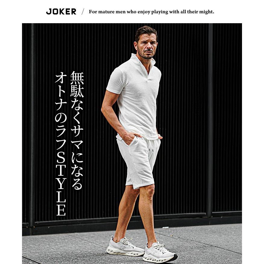 joker（ジョーカー） セットアップ メンズ ブランド ポロシャツ メンズ