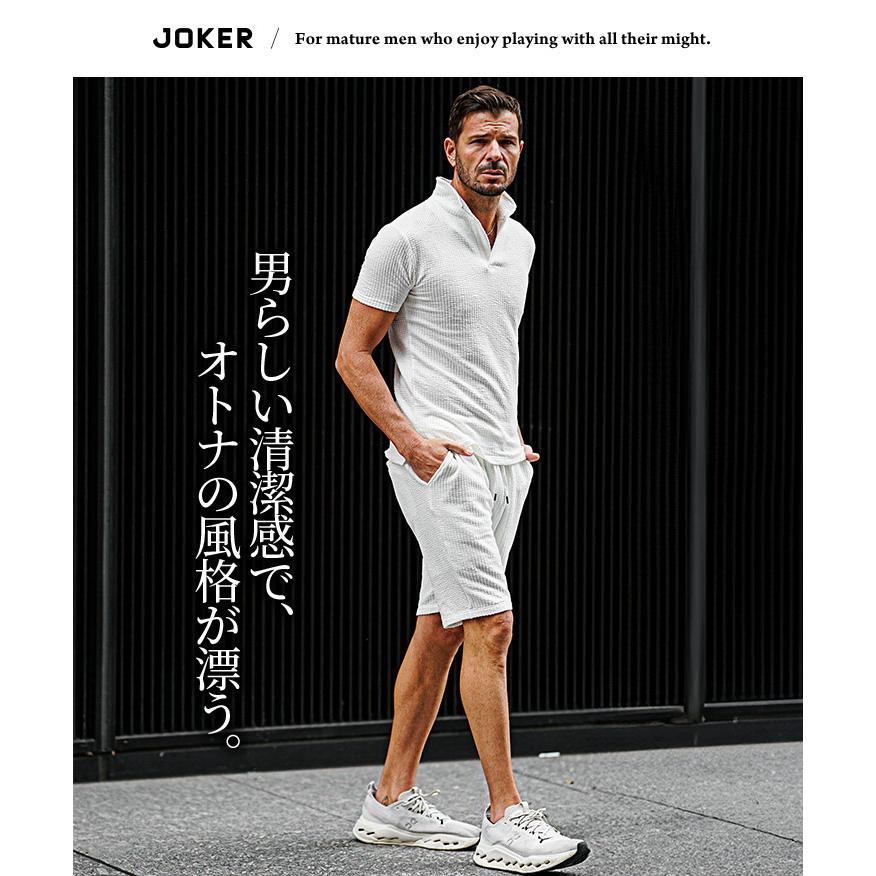 joker（ジョーカー） セットアップ メンズ ブランド ポロシャツ メンズ