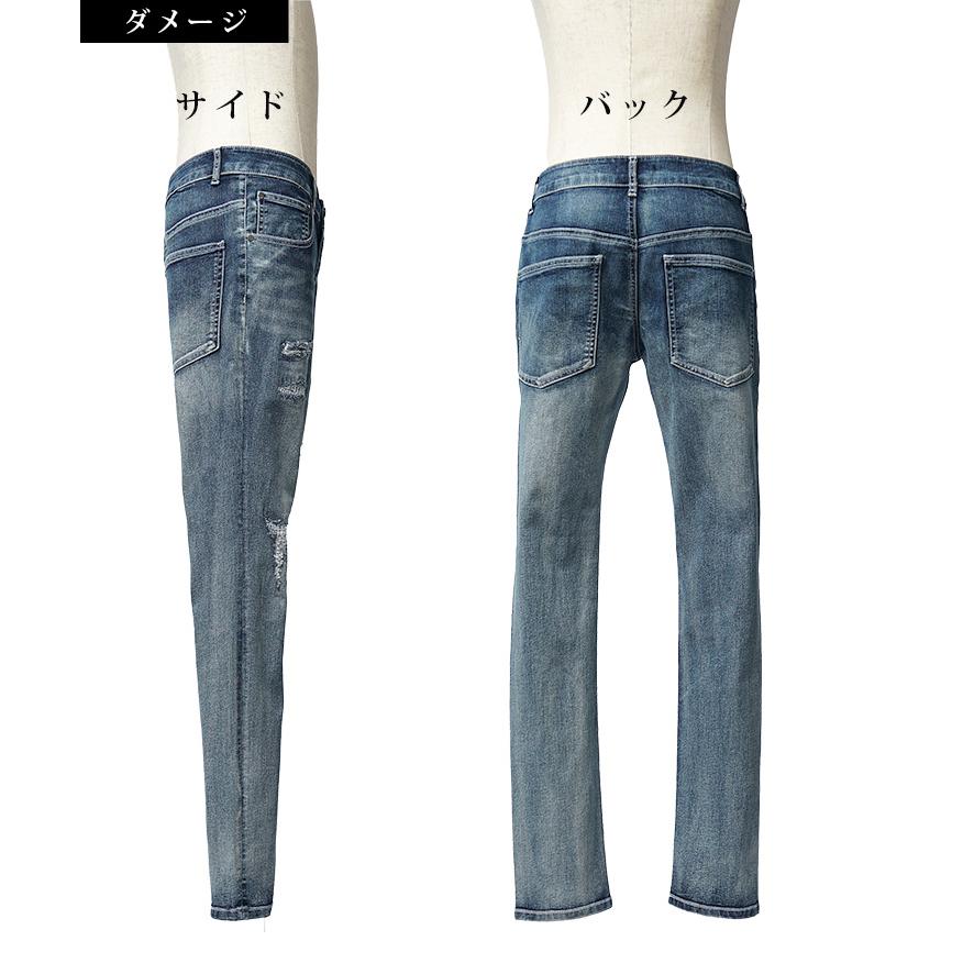 【クーポン利用で２２００円オフ！】 ダメージデニム メンズ スキニー ジーパン メンズ ダメージ ボトムス メンズ デニムパンツ ダメージジーンズ カーゴパンツ | joker | 26