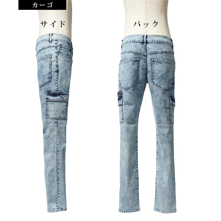【クーポン利用で２２００円オフ！】 ダメージデニム メンズ スキニー ジーパン メンズ ダメージ ボトムス メンズ デニムパンツ ダメージジーンズ カーゴパンツ | joker | 27