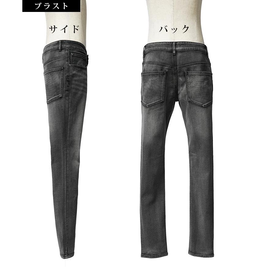 joker ダメージデニム メンズ スキニー ジーパン ダメージ