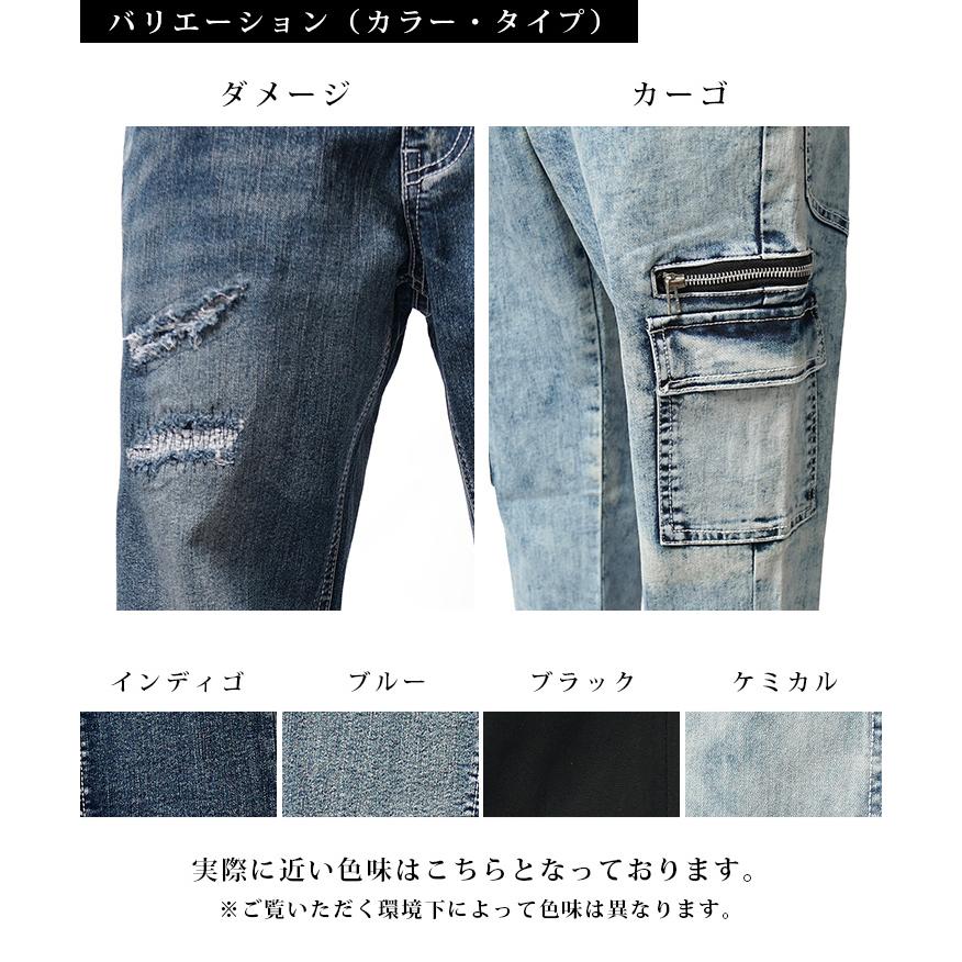 A-POC Galaxy ダメージ柄 インディゴジーンズ joker（ジョーカー） ダメージデニム メンズ スキニー パンツ Gパン