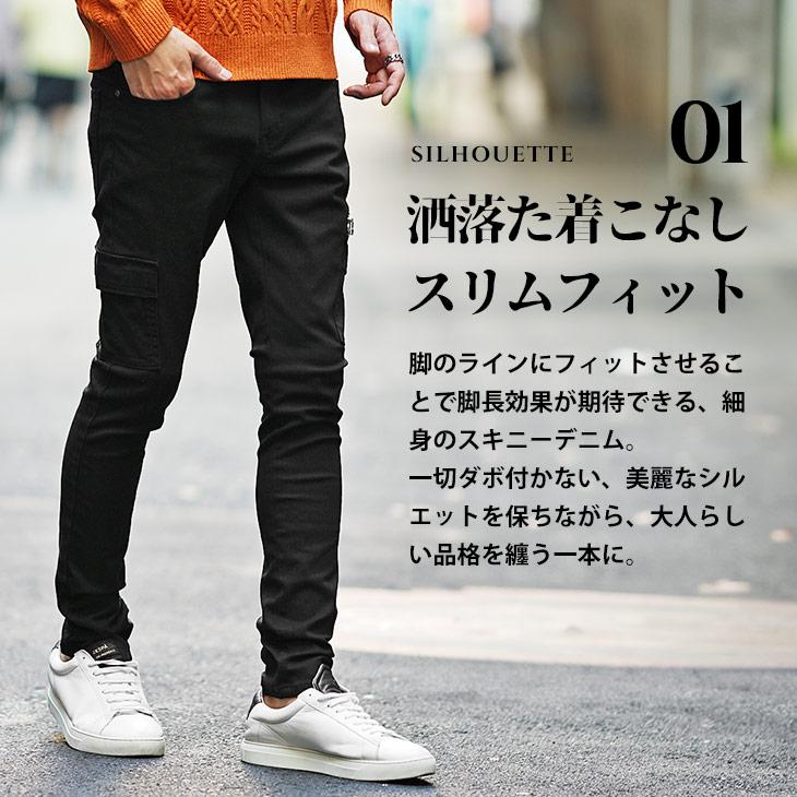 joker ダメージデニム メンズ スキニー ジーパン ダメージ joker ダメージデニム メンズ スキニー ジーパン ダメージ