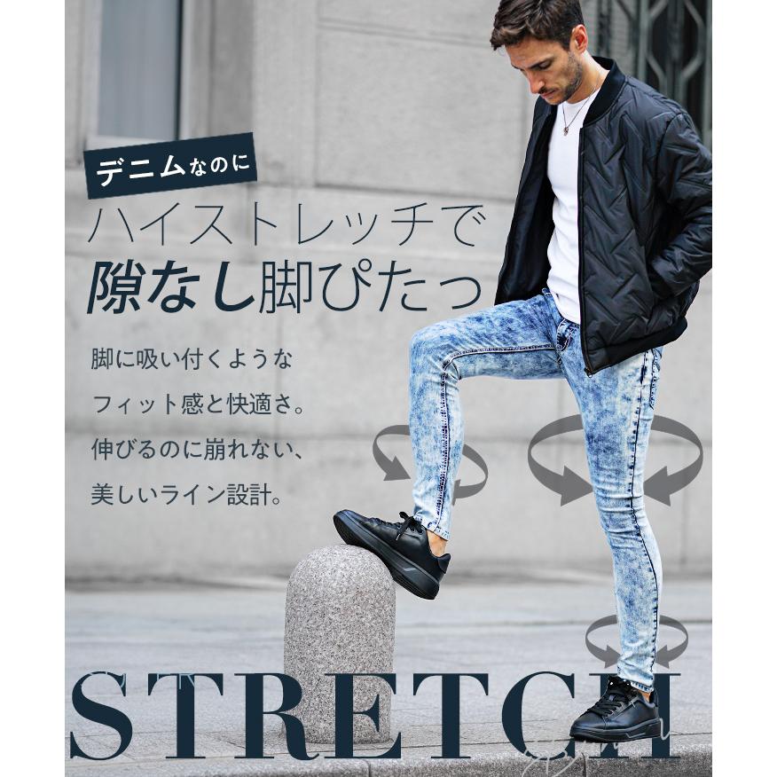 【クーポン利用で２２００円オフ！】 ダメージデニム メンズ スキニー ジーパン メンズ ダメージ ボトムス メンズ デニムパンツ ダメージジーンズ カーゴパンツ | joker | 15