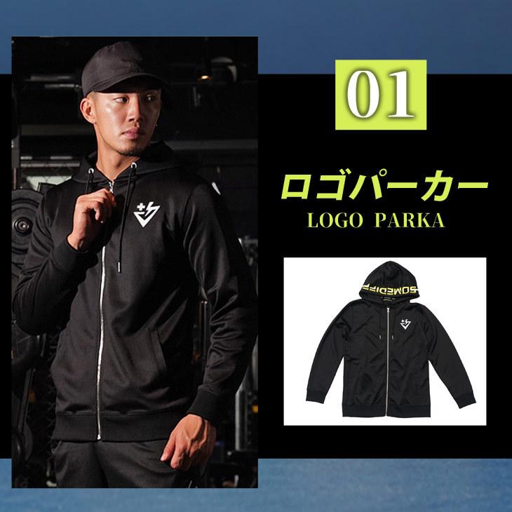 福袋 22 メンズ コーデセット メンズ ジム ウェア メンズ ジムウェア 筋トレ スポーツ ブランド パーカー スウェットパンツ 半袖tシャツ キャップ Joker By Evergreen 通販 Paypayモール