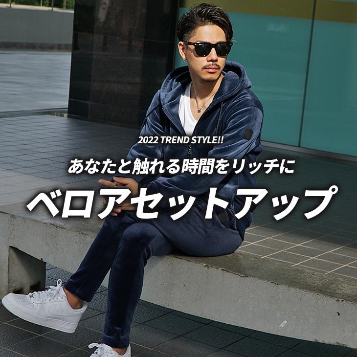 無料 スウェット 上下 ベロア セットアップ メンズ 春 春服 春物 春春 おしゃれ セット ブランド トップス パーカー パンツ 長袖 ネイビー 部屋着8 690円 Aynaelda Com