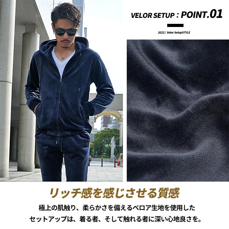 最旬ダウン スウェット 上下 ベロア セットアップ メンズ 春 春服 春物 春春 おしゃれ セット ブランド トップス パーカー パンツ 長袖 ネイビー 部屋着 Dprd Jatimprov Go Id