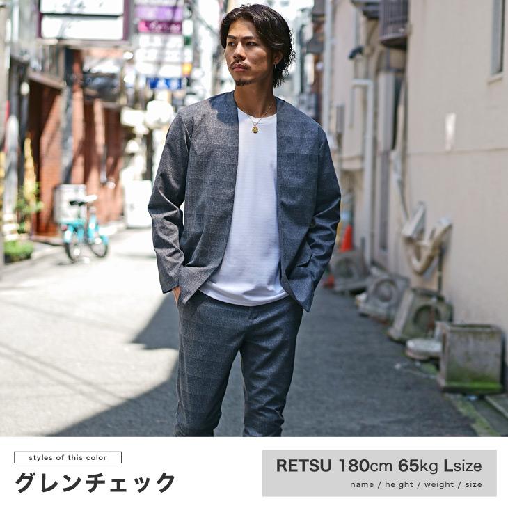 セットアップ メンズ ノーカラージャケット ジャケット メンズ