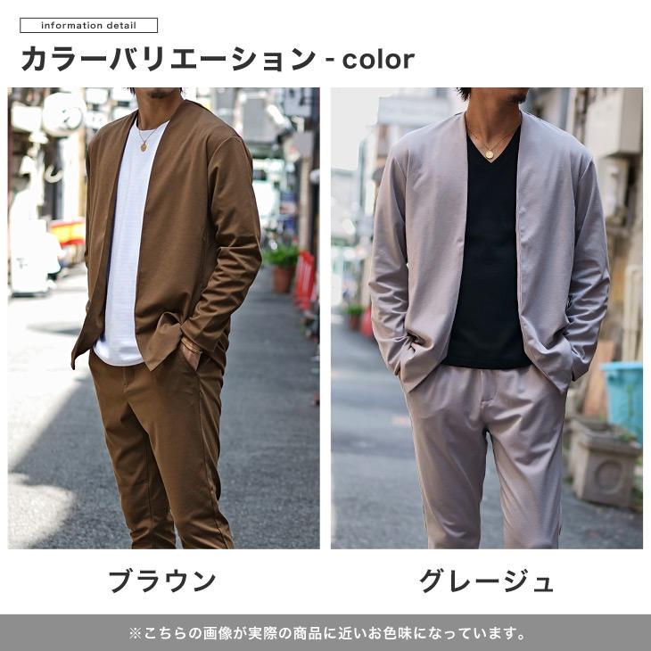 セットアップ メンズ ノーカラージャケット ジャケット メンズ セットアップ メンズ 長袖 アンクルパンツ メンズ テーパードパンツ メンズ ノーカラー 細身 :ssh5559a:joker by EverGreen - 通販 - Yahoo!ショッピング セットアップ メンズ ノーカラージャケット ジャケット メンズ セットアップ メンズ 長袖 アンクルパンツ メンズ テーパードパンツ メンズ ノーカラー 細身 :ssh5559a:joker by EverGreen - 通販 - Yahoo!ショッピング