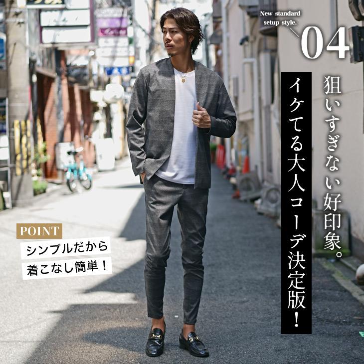 セットアップ メンズ ノーカラージャケット ジャケット メンズ セットアップ メンズ 長袖 アンクルパンツ メンズ テーパードパンツ メンズ ノーカラー 細身 Ssh5559a Joker By Evergreen 通販 Yahoo ショッピング