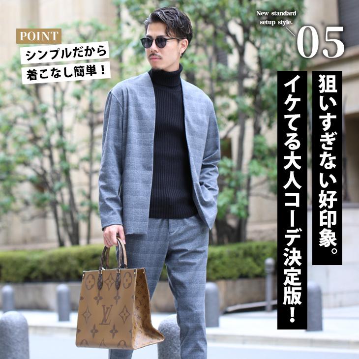 上等な セットアップ メンズ スーツ地 ジャケット テーパードパンツ ノーカラージャケット 上下セット 柄 ストレッチ ウォッシャブル 春 春服 春物9 680円 Aynaelda Com