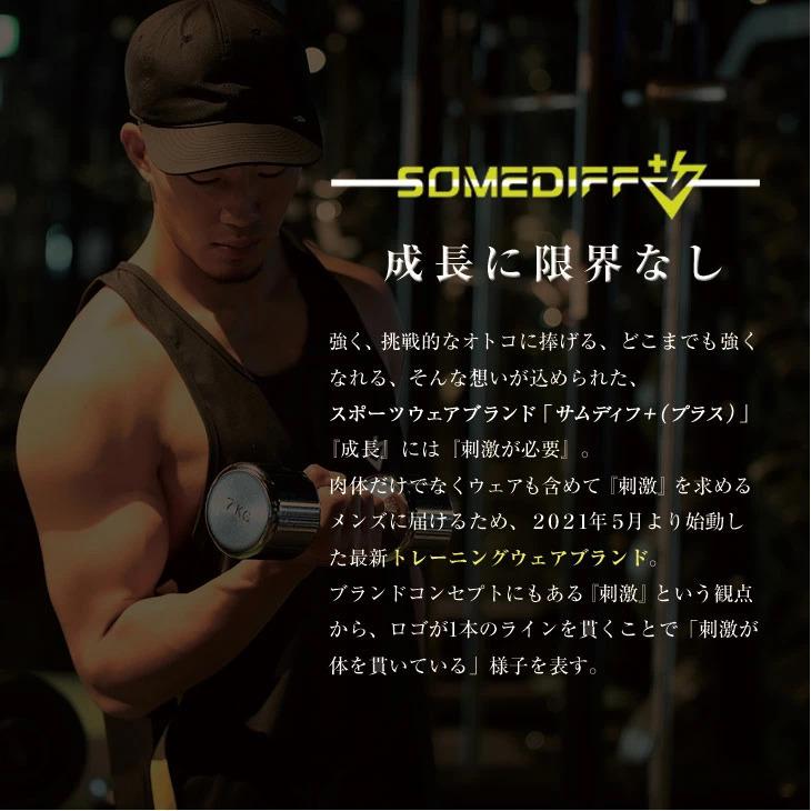 ジムウェア セットメンズ 上下 セットアップ 筋トレ スポーツ