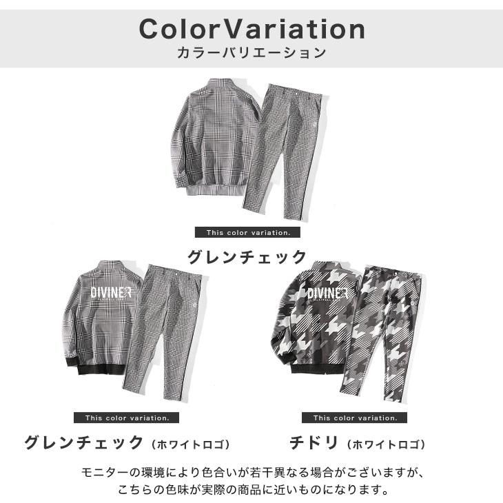 DIVINER GOLF ゴルフウェア メンズ セットアップ 上下 上下
