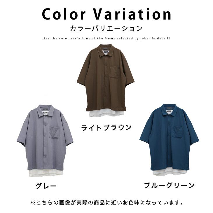 極美品 23区 大きいサイズ48 パールボタン ビックシルエットシャツ 5L unrelaxing シャツ ビッグシルエット総柄シャツ メンズ