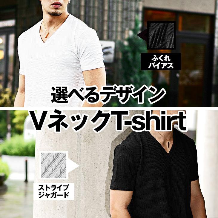 Vネック Tシャツ メンズ 半袖 オシャレ 半袖tシャツ メンズ 白tシャツ 黒tシャツ インナー メンズ 細身 タイト ホワイト 大きいサイズ Ll Xl 夏 夏服 夏物 Joker By Evergreen 通販 Paypayモール