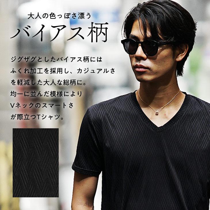 Vネック Tシャツ メンズ 半袖 オシャレ 半袖Tシャツ 無地 カットソー 半袖 メンズ インナー細身 夏 夏服 夏物 リゾート サーフ系 お兄系 オラオラ系 ちょいワル｜evergreen92｜04