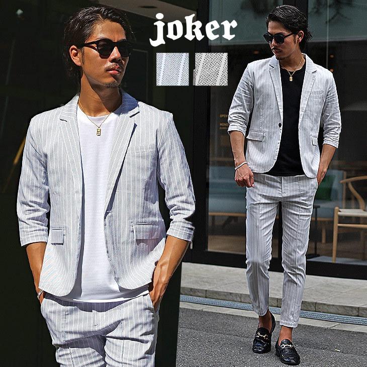 セットアップ メンズ 春夏 セットアップ メンズ テーラード 春 春服 春物 夏 夏服 夏物 ストレッチ 上下 上下セット テーラードジャケット Joker By Evergreen 通販 Paypayモール