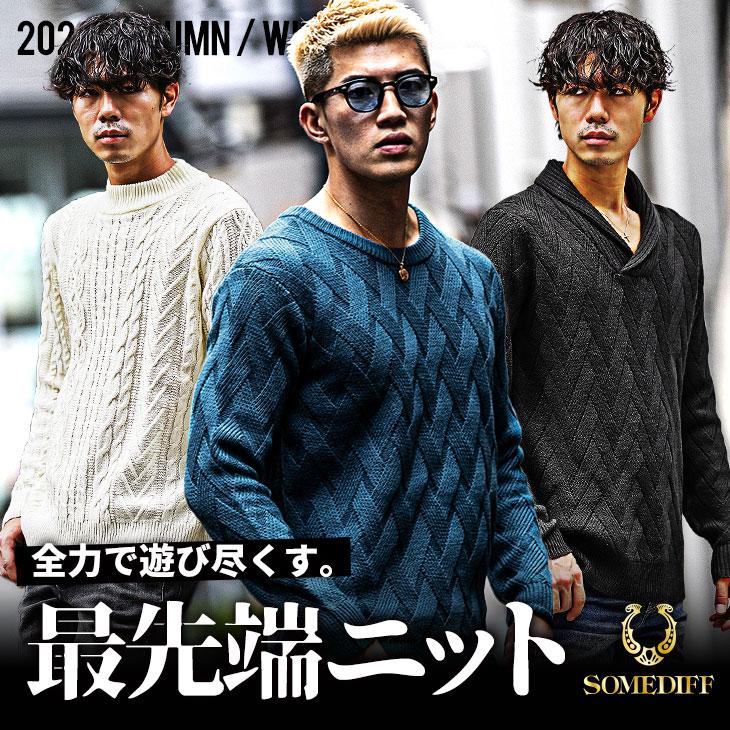 SOMEDIFF（サムディフ） 【送料無料】 ニット メンズ セーター