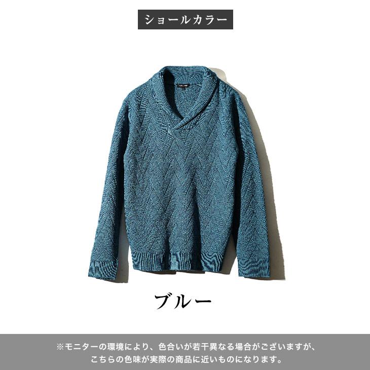 SOMEDIFF（サムディフ） 【送料無料】 ニット メンズ セーター