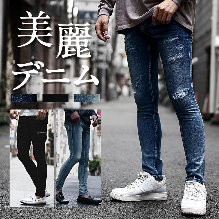 ジーパン メンズ スキニー デニムパンツ アンクルパンツ カーゴ ジーパン メンズ スキニー デニムパンツ アンクルパンツ カーゴ