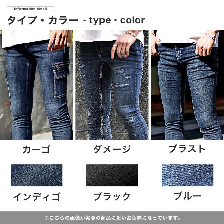 ジーパン メンズ スキニー デニムパンツ アンクルパンツ カーゴ ジーパン メンズ スキニー デニムパンツ アンクルパンツ カーゴ