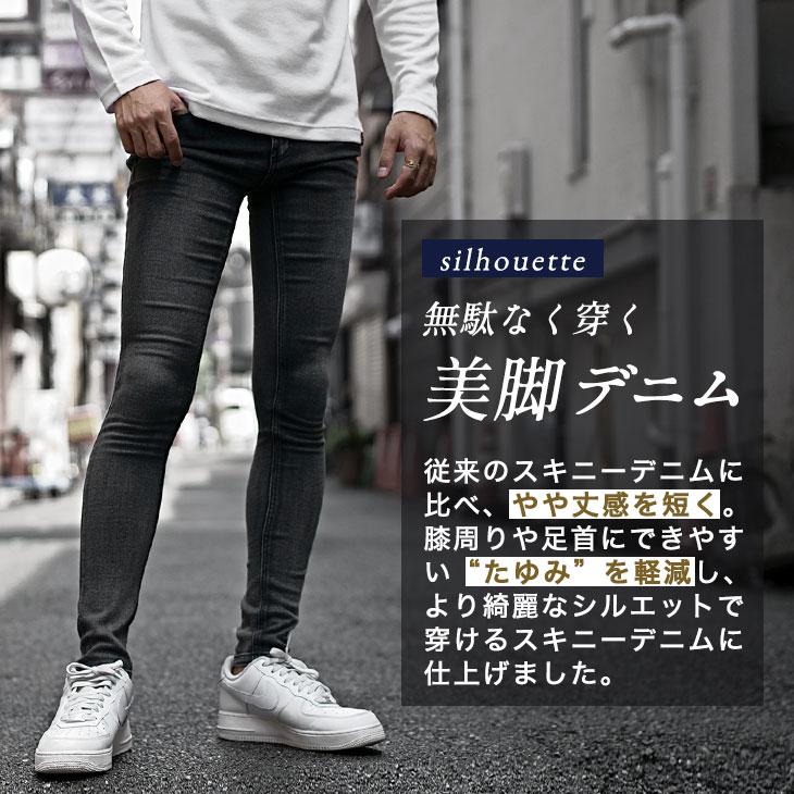 ジーパン メンズ スキニー デニムパンツ アンクルパンツ カーゴ ジーパン メンズ スキニー デニムパンツ アンクルパンツ カーゴ