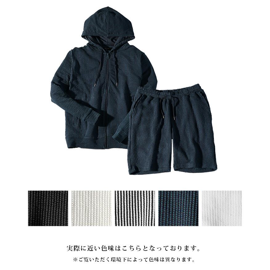 joker（ジョーカー） 全品対象100円OFF セットアップ メンズ