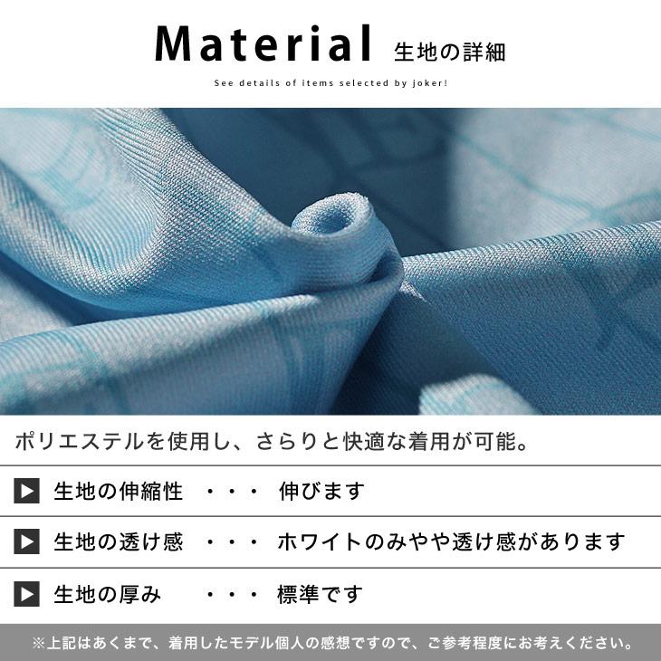 joker（ジョーカー） セットアップ メンズ ブランド ジャージ メンズ