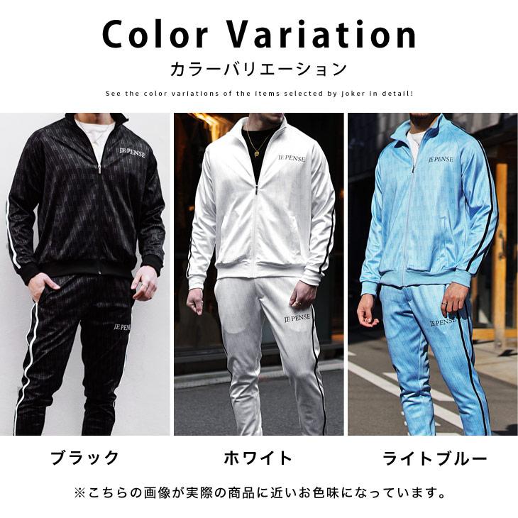 joker セットアップ メンズ ブランド ジャージ トラック joker セットアップ メンズ ブランド ジャージ トラック