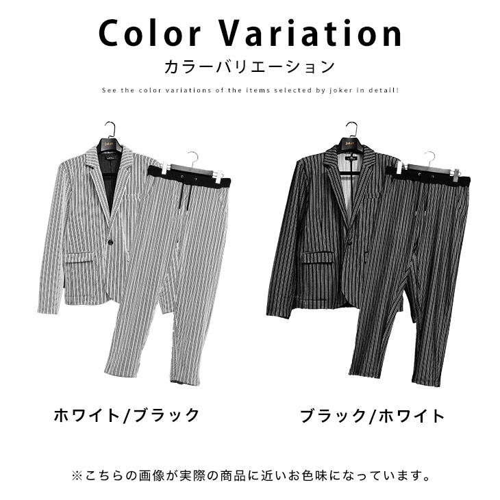 joker セットアップ メンズ テーラードジャケット ブランド joker セットアップ メンズ テーラードジャケット ブランド