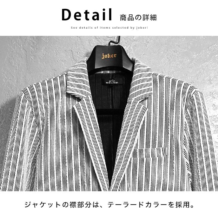 joker セットアップ メンズ テーラードジャケット ブランド joker セットアップ メンズ テーラードジャケット ブランド