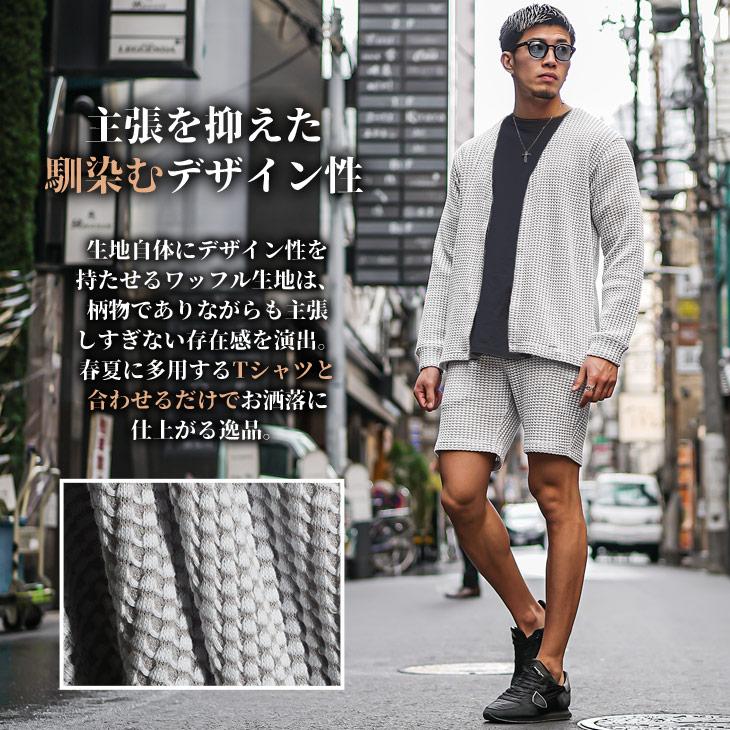 SOMEDIFF セットアップ メンズ 春夏 カーディガン 薄手 ハーフ SOMEDIFF セットアップ メンズ 春夏 カーディガン 薄手 ハーフ