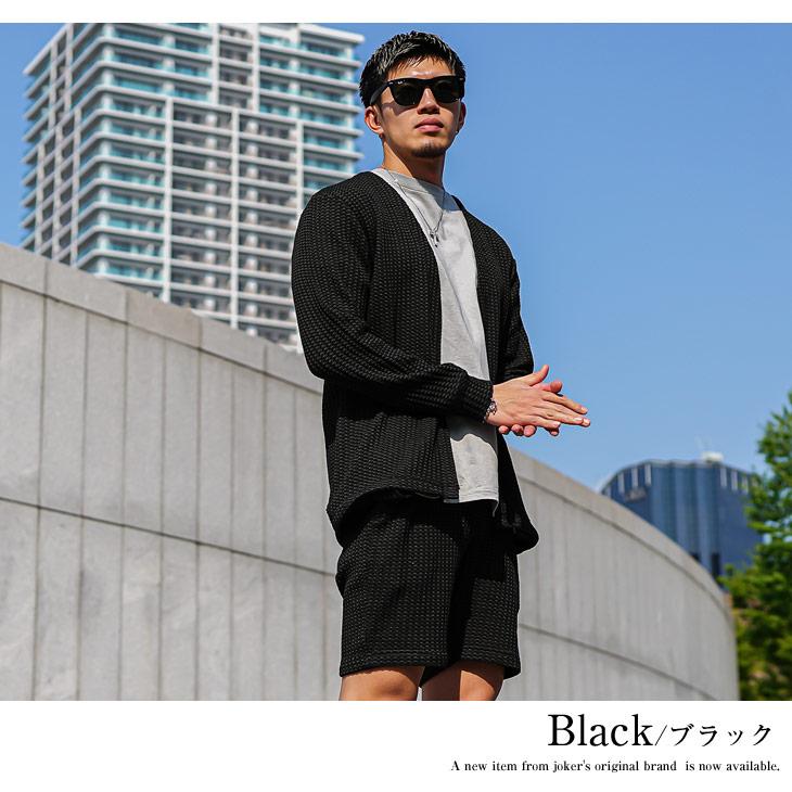 SOMEDIFF セットアップ メンズ 春夏 カーディガン 薄手 ハーフ SOMEDIFF セットアップ メンズ 春夏 カーディガン 薄手 ハーフ