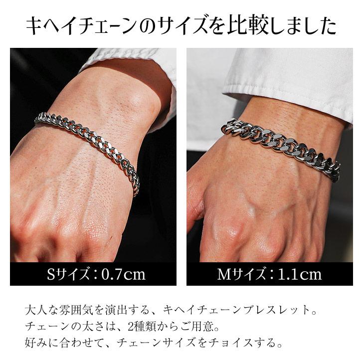 joker ブレスレット メンズ ブランド 喜平 チェーンブレスレット joker ブレスレット メンズ ブランド 喜平 チェーンブレスレット