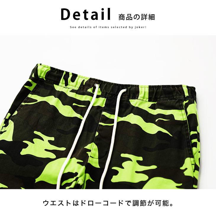 ジョガーパンツ メンズ 迷彩 スウェットパンツ メンズ スリム  