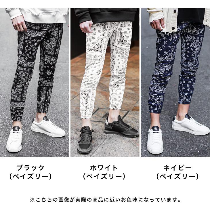 joker ジョガーパンツ メンズ 迷彩 スウェットパンツ スリム joker ジョガーパンツ メンズ 迷彩 スウェットパンツ スリム