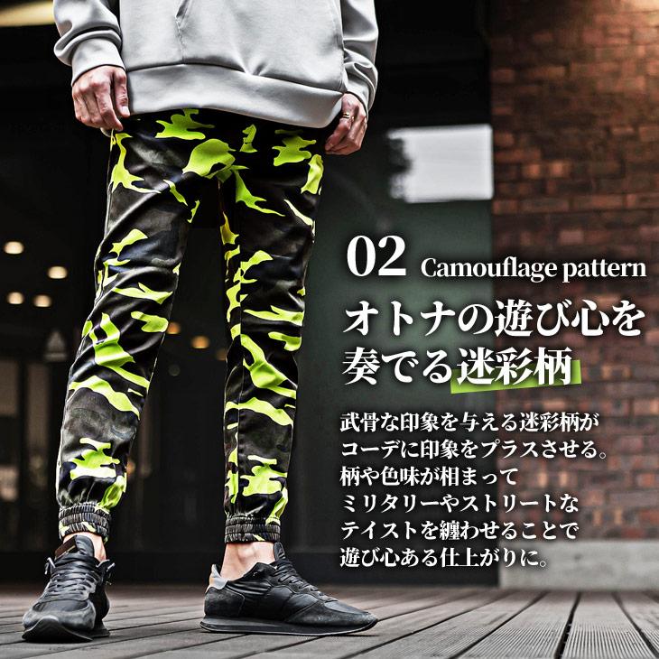 joker ジョガーパンツ メンズ 迷彩 スウェットパンツ スリム joker ジョガーパンツ メンズ 迷彩 スウェットパンツ スリム