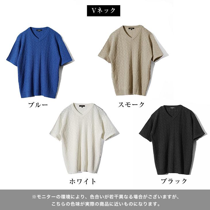 SOMEDIFF サマーニット メンズ 半袖 セーター 夏用 ケーブル SOMEDIFF サマーニット メンズ 半袖 セーター 夏用 ケーブル
