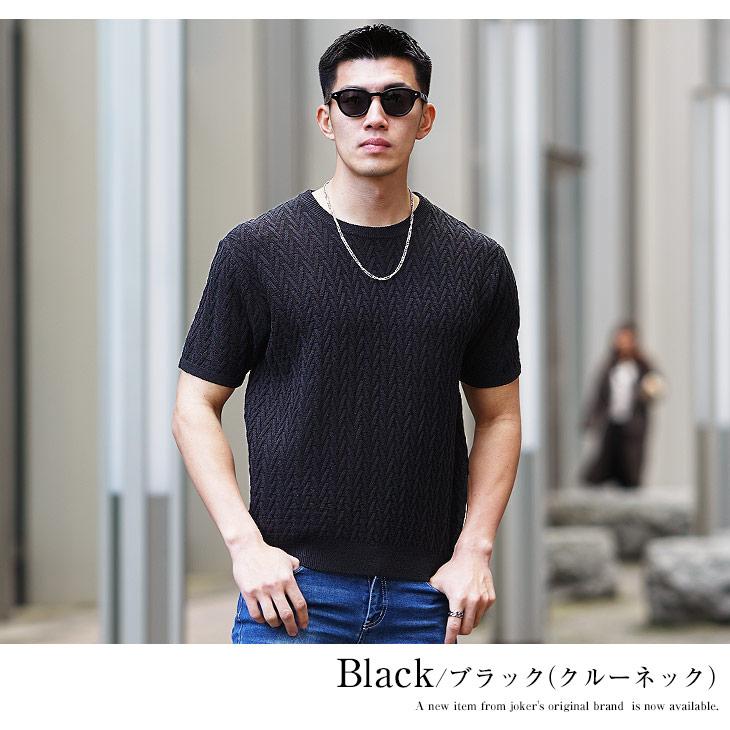 メンズ ケーブル サマーニット 半袖 t868 SOMEDIFF サマーニット メンズ 半袖 セーター 夏用 ケーブル