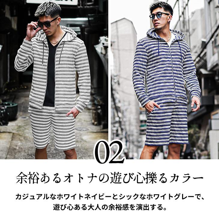 ジェラピケ　セットアップ　ボーダー　ショートパンツ　パーカー　靴下　ラベンダー ジェラートピケ gelato pique 【ラッピング済み】ジェラート2