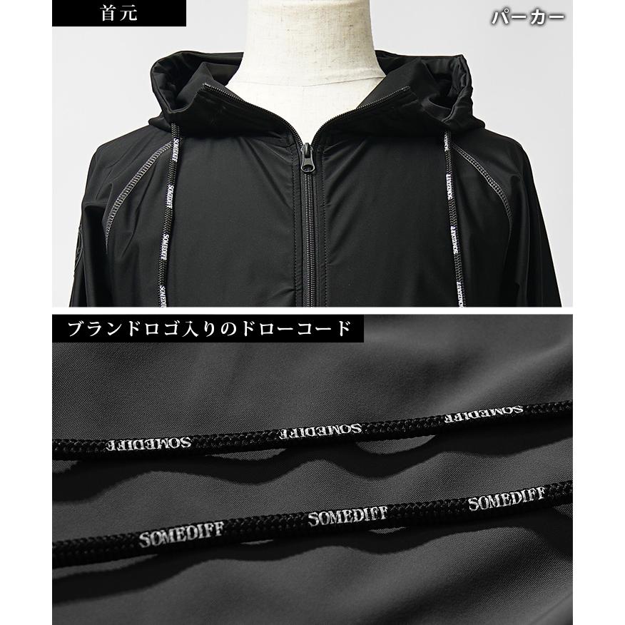 SOMEDIFF（サムディフ） セットアップ メンズ 日焼け防止 パーカー