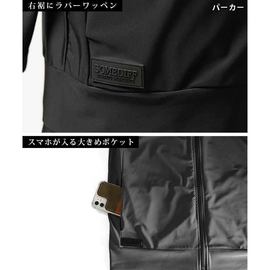 SOMEDIFF（サムディフ） セットアップ メンズ 日焼け防止 パーカー