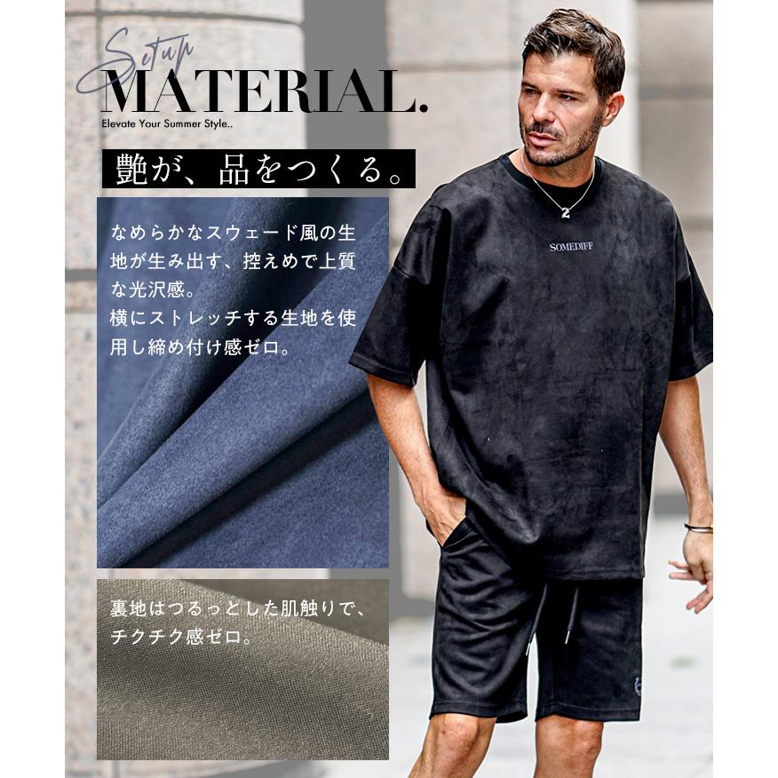 SOMEDIFF（サムディフ） 全品対象100円OFF セットアップ メンズ