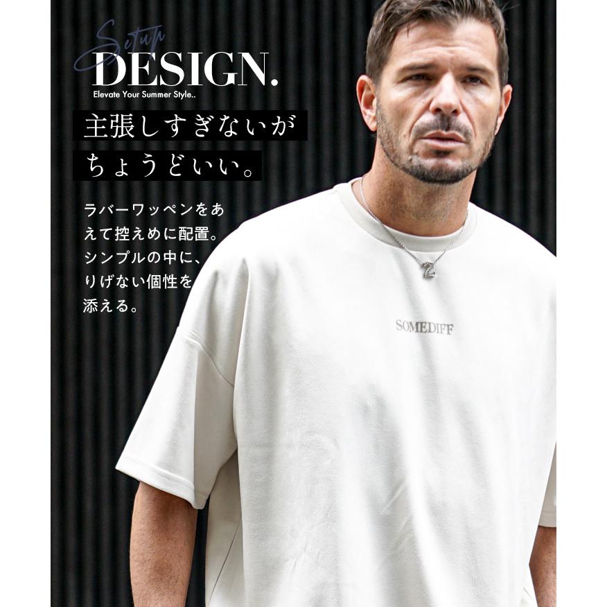 SOMEDIFF（サムディフ） セットアップ メンズ セットアップ 半袖
