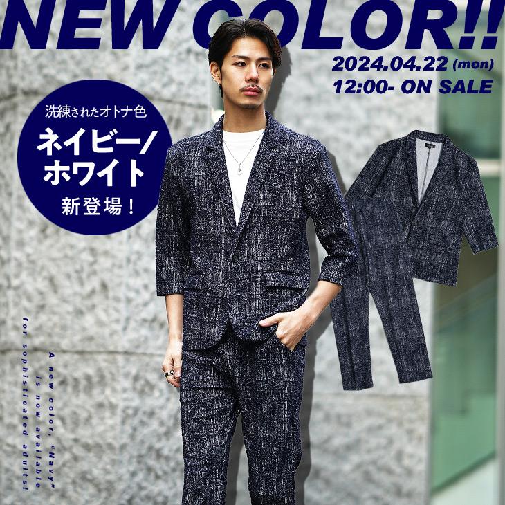 スーツ セットアップ カジュアル ジャケット パンツ joker セットアップ メンズ スーツ カジュアル テーラード