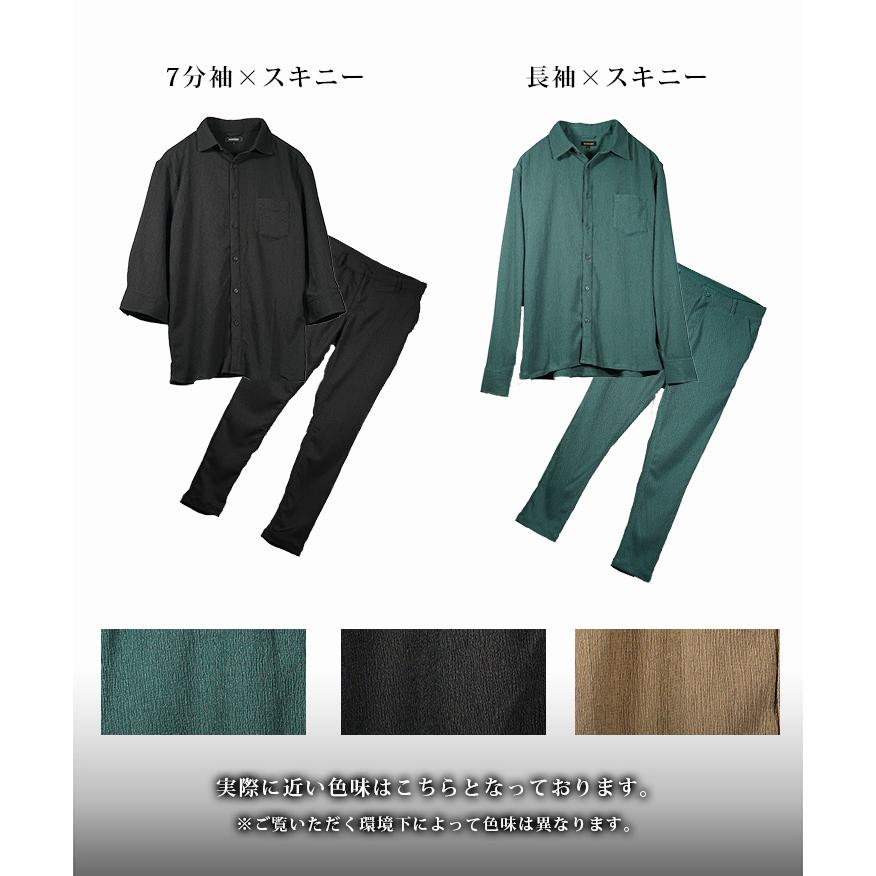 SOMEDIFF セットアップ メンズ カジュアル 7分袖 シャツ サマー SOMEDIFF セットアップ メンズ カジュアル 7分袖 シャツ サマー