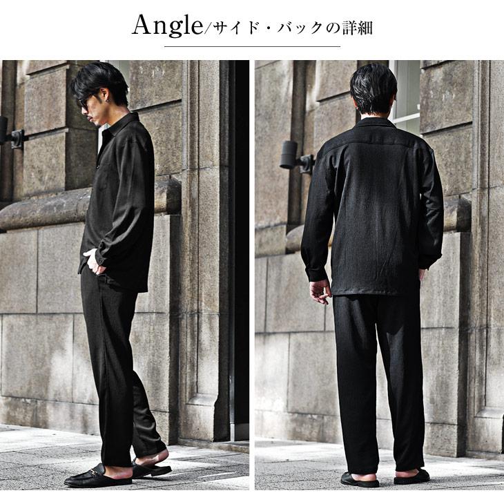 SOMEDIFF セットアップ メンズ ブランド ワイドパンツ 長袖